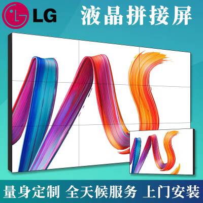 LG46 49 55Һƴǽ޷ledʾ