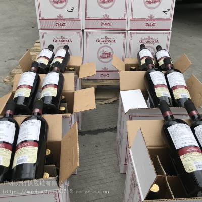 广州进口法国红酒代理公司|黄埔港进口红酒报关流程及代理费用