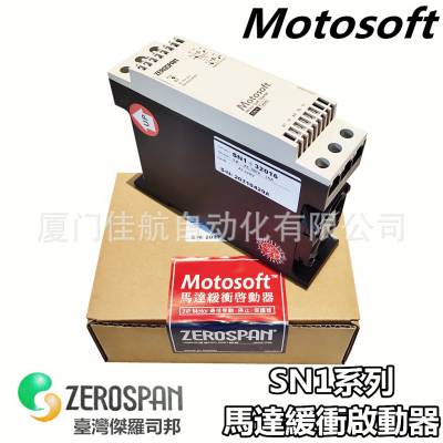 台湾 MOTOSOFT 马达缓启动器 SN1*32009 9A 马达软启动 SN1*32016