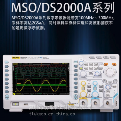 MSO2102A-S ʾԴ MSO2102A-S
