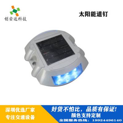 太阳能马蹄型道钉 高亮度 凸起路标 外贸出口 铸铝公路分道灯诱导