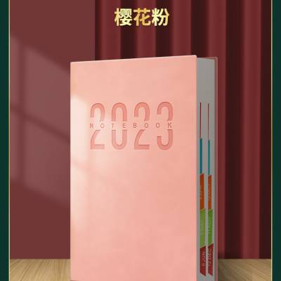2023ճ̱⳱±칫ƻlogo