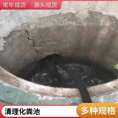 苏州姑苏区管道疏通 清理污水池沉淀池