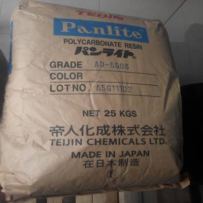 日本帝人PC+ABS MK-1000A阻燃V0高刚性汽车仪表板应用