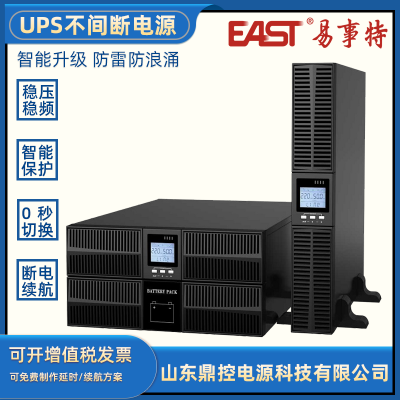 EASTUPSϵԴOR10KSʽԴҽԺе