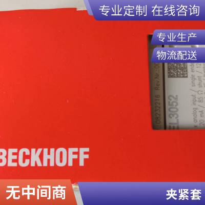 kostyrka 5350.010.040 无法兰夹紧套 凯泽上游德国公司采购