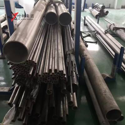 超因瓦4j36合金棒材精密合金4J36盘圆精密仪器仪表元件专用