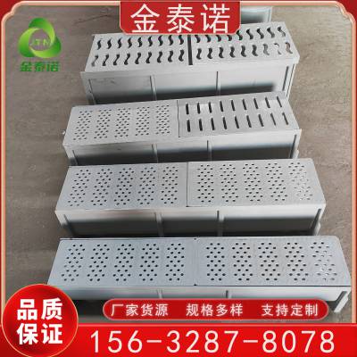 玻璃纤维增强塑料U型槽 SMC模压玻璃钢排水沟250×250质量好 金泰诺