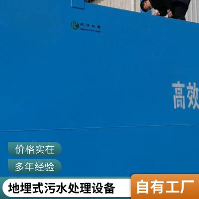ˮ豸 ѧУһ廯ˮ豸 ڵ