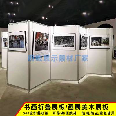 折叠书画展板海报展示架学校单位书法美术作品宣传移动屏风展览板