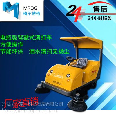 市政环卫驾驶式扫地车梅尔博格MR-1800扫地车