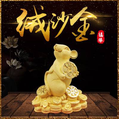 福缘绒沙金金钱鼠新年礼品创意定制银行4s年会小号可来图定制