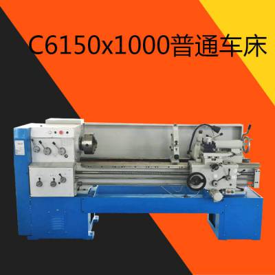 C6150X1500ͨ܇ Pʽ܇6150Ca(chn)S