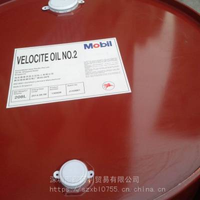 供应美孚维萝斯2号高速机床锭子油,Mobil Velocite No.3，美孚维萝斯3号锭子油