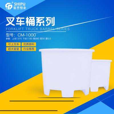 黔南棉条桶塑料圆桶厂家