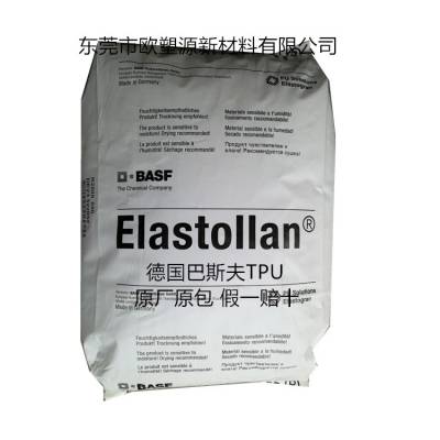 ¹˹Elastollan TPU 1190 A 10 FCµ ΢ˮʳƷ