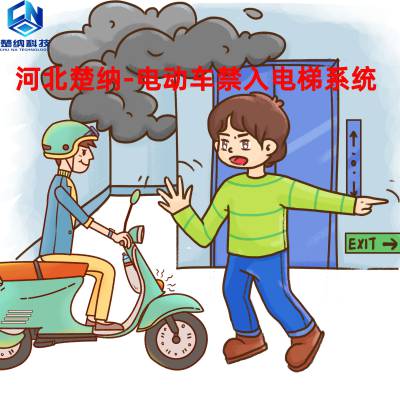 ݵ綯ֹϵͳ-ɵ賵װ