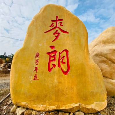 浙江景观石,杭州风景区招牌石