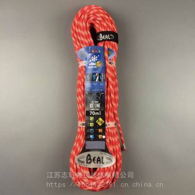 BEALIceline - 8.1 mm