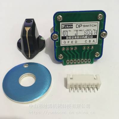 Uchain台湾友乾数字式编码波段开关DP SWITCH 01J 01N 02J 02N