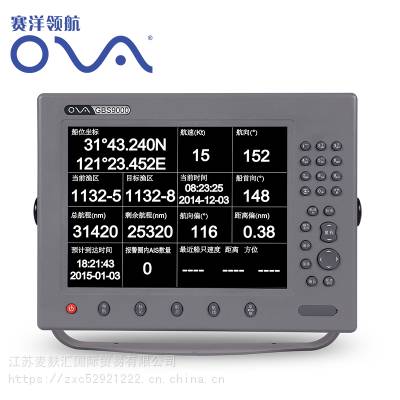 赛洋T100/12船用GPS 导航仪 海图机 卫导GBS9000-10/12带CCS证书