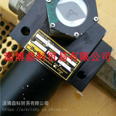 供应parker派克油除杂质过滤器滤芯15P210QBM2KS121代理商