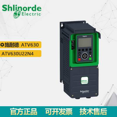ԭװ ATV320Ƶ ATV630U22N4 2.2KW 240V