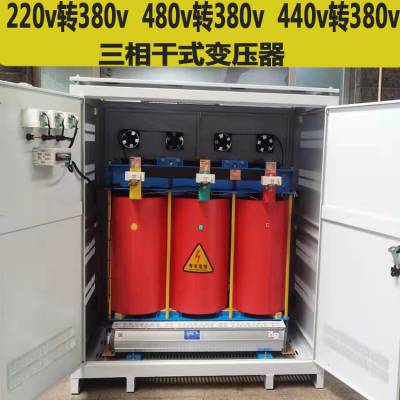 国外220v200v60HZ转380v400v三相变压器50kva800kva150kva可选