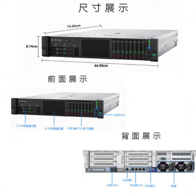 东莞DELL服务器代理 DELL服务器维修 可测试网络审计 入侵检测 僵木蠕