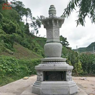 石雕佛塔寺庙建筑汉白玉舍利塔经幢七宝塔园林景区雕塑石塔摆件