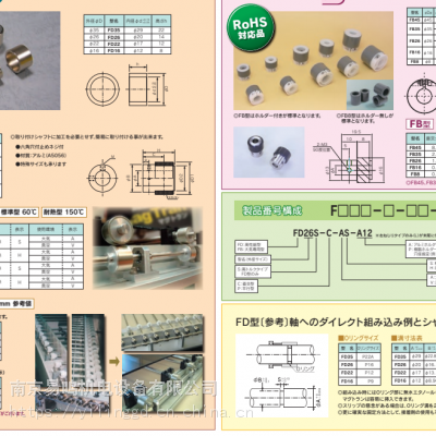 日本FEC磁性轮FB16-C-AS-A8