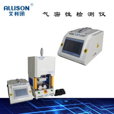 气密性检测仪 洗地机水箱密封性测试仪 洗地机污水箱密封性测试仪