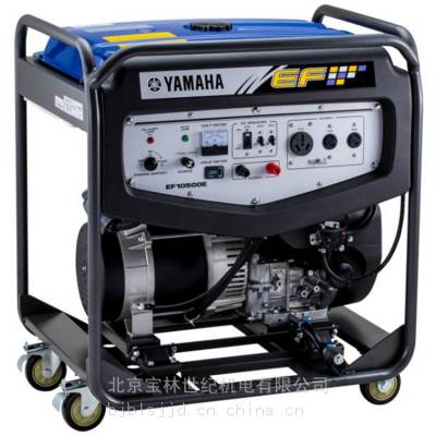 EF17000TE雅马哈汽油发电机组YAMAHA发电机EF14000E