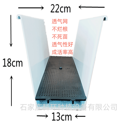 草莓栽培槽,草莓无土种植槽,基质槽,科环品牌厂家