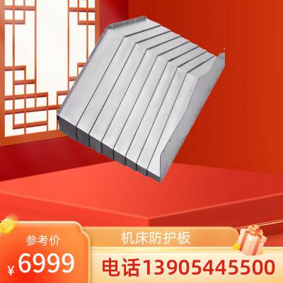 中国台湾晶禧JHV800机床防护板 哈挺机床GX800护板
