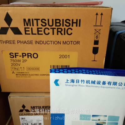 三菱二级能效电机，MITSUBISHI普通马达，一级代理日竹机械