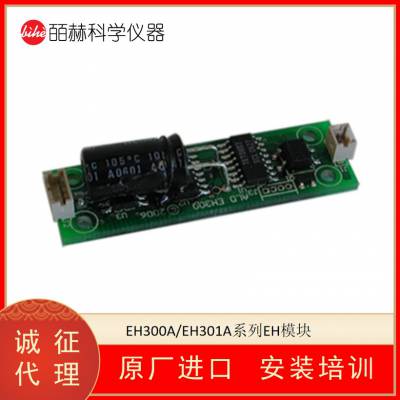 美国SMART MATERIAL EH300A/EH301A系列EH模块 自供电