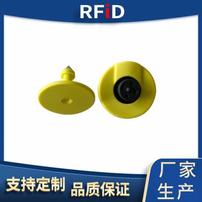封装EM4305低频134.2KHz猪牛羊RFID动物电子耳标