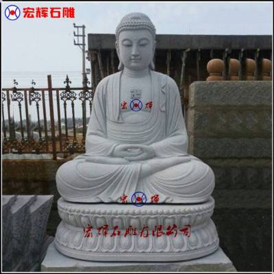 福建芝麻白释迦牟尼(如来佛祖)石雕佛像高1.6米