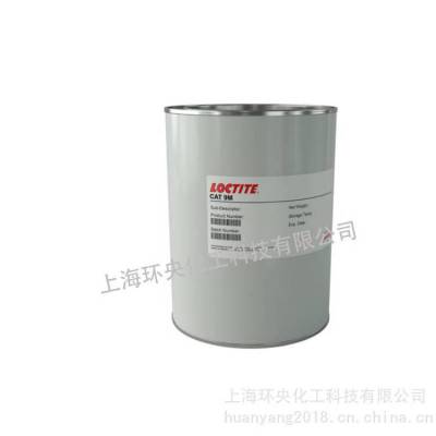 LOCTITE CAT 9M乐泰双组分环氧树脂灌封胶