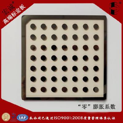 定标白板分划板