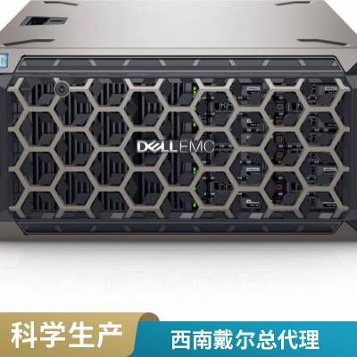 戴尔(DELL)PowerEdge T640 塔式服务器主机 三年质保