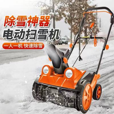 捍绿电动手推式抛雪机小型学校道路家用清雪扫雪机道路大棚除雪机