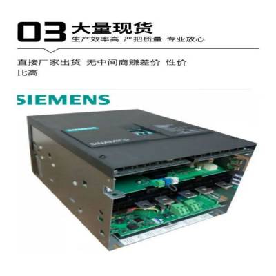 SIEMENS 驱动器6RA80系列、6ra8028-0AA0电源监控检测出欠压或过压