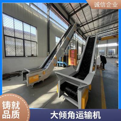 德力裙边爬坡输送机 猫砂皮带粉体挡板提升机 炒货青豆皮带上料机