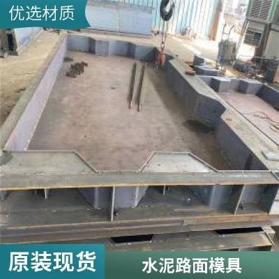 京伟 路面砖模具 水泥砖空心砖挤出成型模 经久耐用