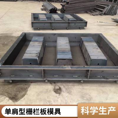 栅栏板模具产品规格型号介绍填海造地的防波堤模具京伟