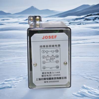 JOSEF约瑟 ZJJ-1绝缘监视继电器 AC110V 板后安装 防尘防潮不断线