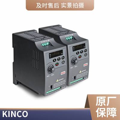 Kinco步科变频器 CV100-4T-0022G/0037L 2.2KW 380V***一年