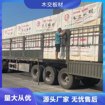 现货 供应生态板 防水防潮家具饰面板 装饰 适用范围广